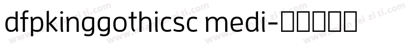 dfpkinggothicsc medi字体转换